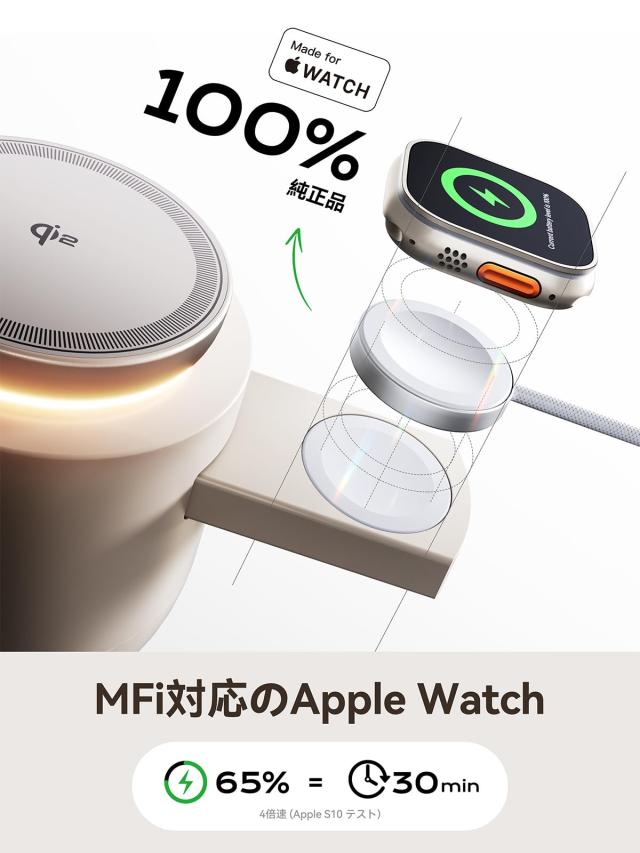 3in 1【MFI Qi2 PSE 公式認証】MagSafe 15W ワイヤレス充電器、[Apple