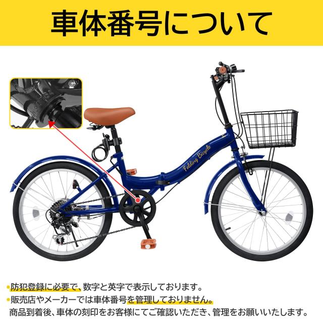 Mixiu 折りたたみ自転車 20インチ/24インチ 軽量 素早く折畳可能