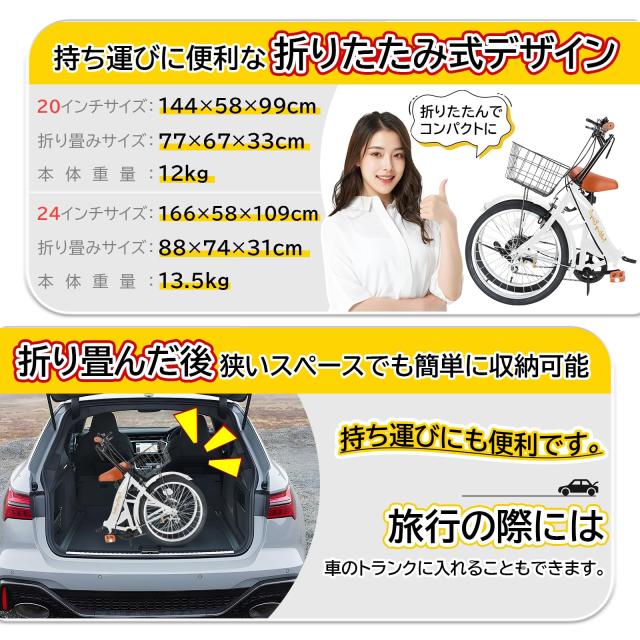 Mixiu 折りたたみ自転車 20インチ/24インチ 軽量 素早く折畳可能