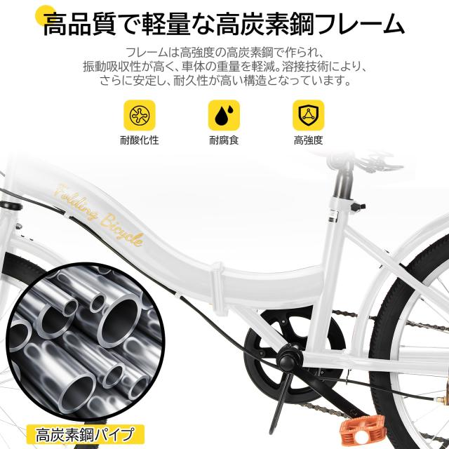Mixiu 折りたたみ自転車 20インチ/24インチ 軽量 素早く折畳可能