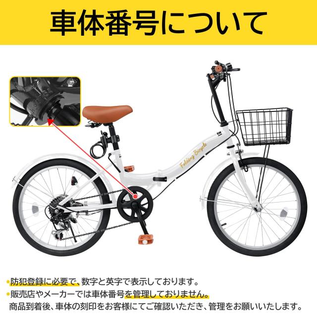 Mixiu 折りたたみ自転車 20インチ/24インチ 軽量 素早く折畳可能