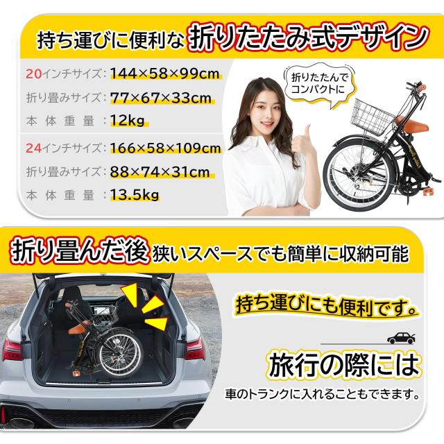 Mixiu 折りたたみ自転車 20インチ/24インチ 軽量 素早く折畳可能