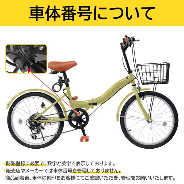 Mixiu 折りたたみ自転車 20インチ/24インチ 軽量 素早く折畳可能