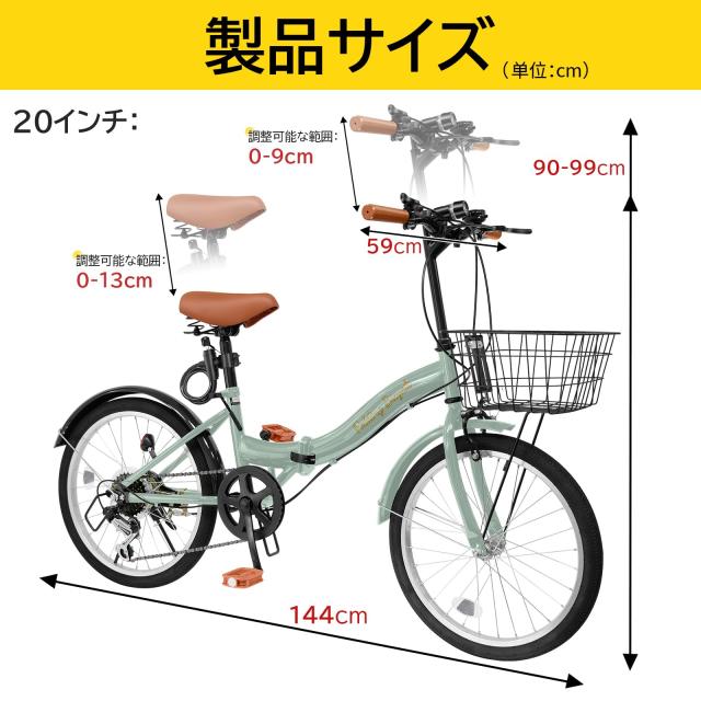Mixiu 折りたたみ自転車 20インチ/24インチ 軽量 素早く折畳可能