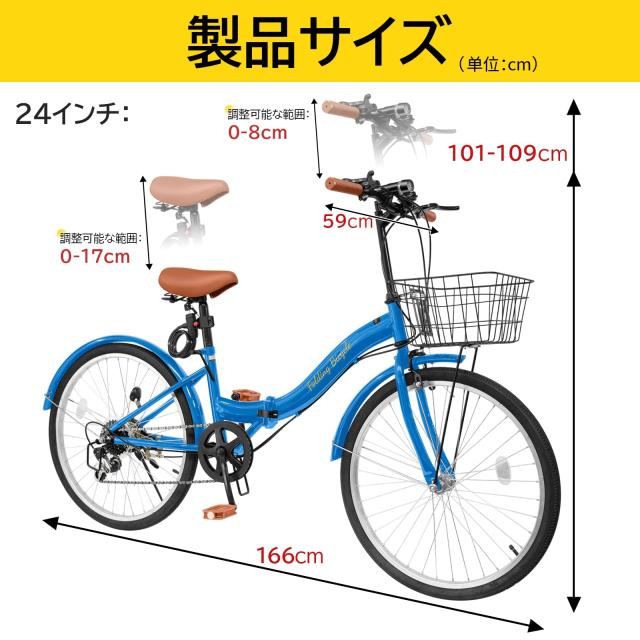 Mixiu 折畳み自転車 20インチ 軽量 素早く折畳可能 シマノ６段変速 Amazon | Mixiu 折りたたみ自転車 20インチ 軽量 素早く折畳可能