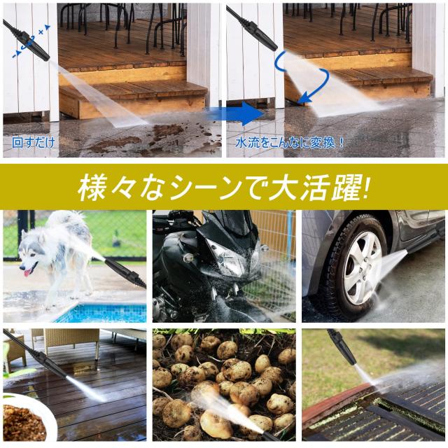 Suyncll 1500W 高圧洗浄機 最大吐出圧力14MPa 50Hz/60Hz東西日本兼用 水道直結・自吸両用 家庭用高圧クリーナー 高圧ホース10m+水道ホー_3