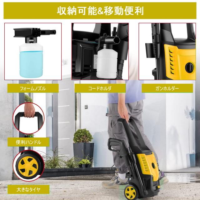 Suyncll 1500W 高圧洗浄機 最大吐出圧力14MPa 50Hz/60Hz東西日本兼用 水道直結・自吸両用 家庭用高圧クリーナー 高圧ホース10m+水道ホー_4