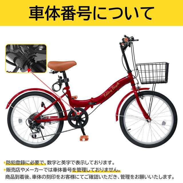 Mixiu 折りたたみ自転車 20インチ/24インチ 軽量 素早く折畳可能