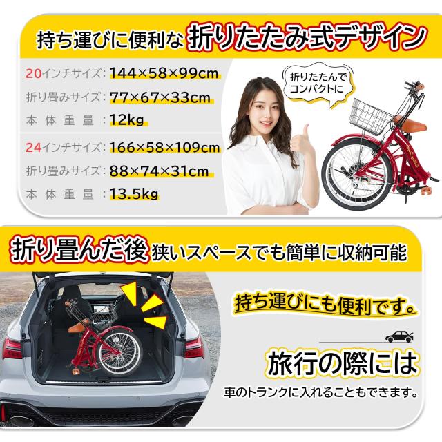 Mixiu 折りたたみ自転車 20インチ/24インチ 軽量 素早く折畳可能 