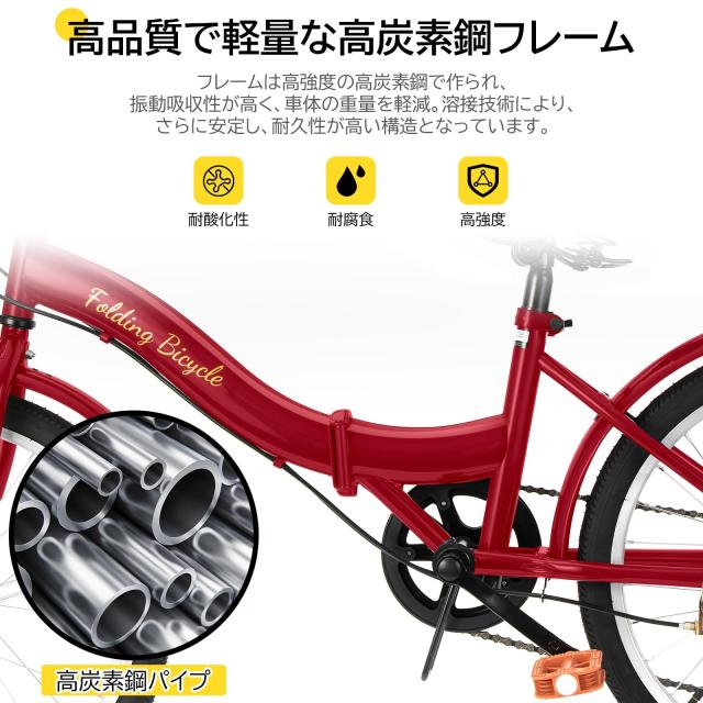 Mixiu 折りたたみ自転車 20インチ/24インチ 軽量 素早く折畳可能