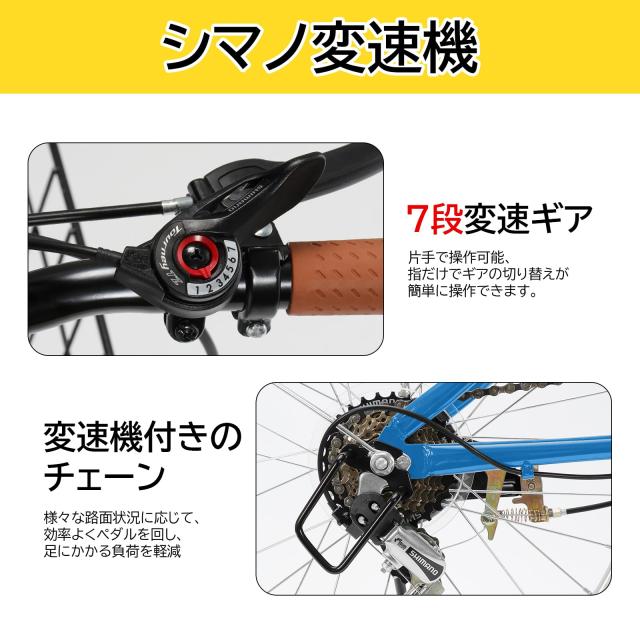 Mixiu 折りたたみ自転車 20インチ/24インチ 軽量 素早く折畳可能