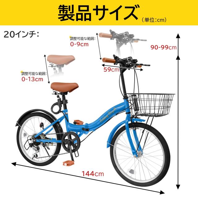 Mixiu 折りたたみ自転車 20インチ/24インチ 軽量 素早く折畳可能