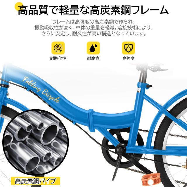 Mixiu 折りたたみ自転車 20インチ/24インチ 軽量 素早く折畳可能 Mixiu 折りたたみ自転車 20インチ/24インチ 軽量 素早く折畳可能