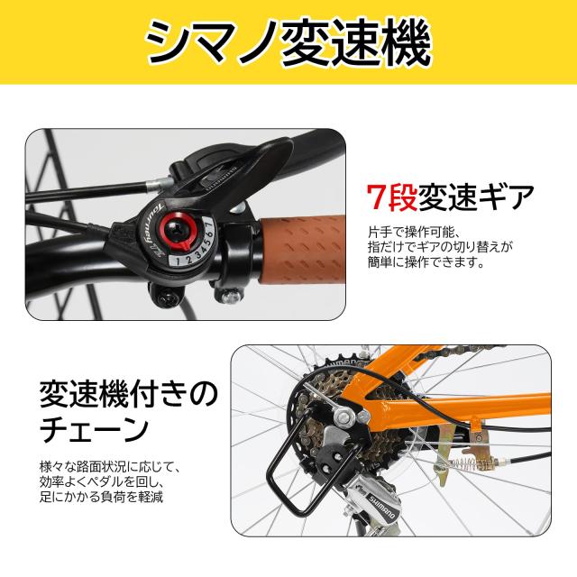 Mixiu 折りたたみ自転車 20インチ/24インチ 軽量 素早く折畳可能 シマノ 7段変速 折り畳み自転車 高炭素鋼フレーム 高さ調節可能なハンド_2