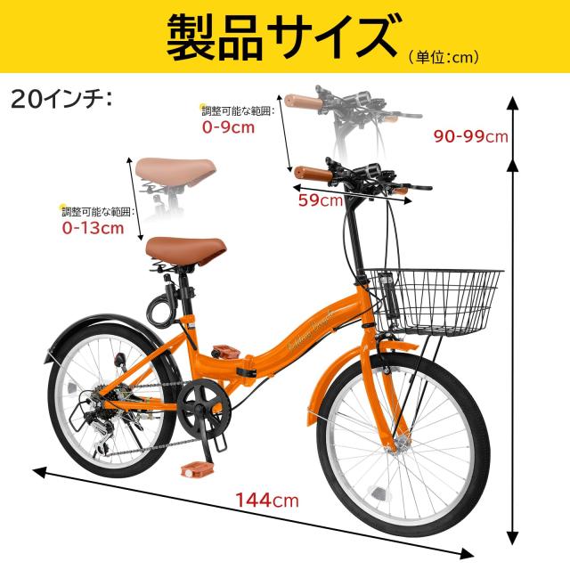 Mixiu 折りたたみ自転車 20インチ/24インチ 軽量 素早く折畳可能 シマノ 7段変速 折り畳み自転車 高炭素鋼フレーム 高さ調節可能なハンド_3