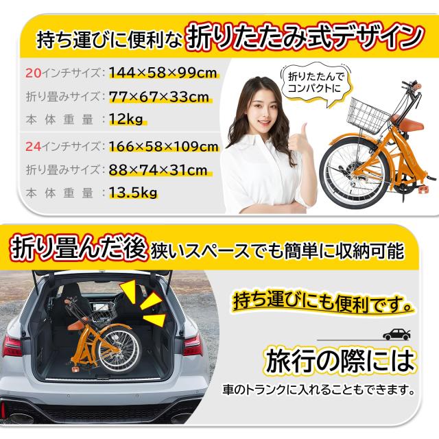 Mixiu 折りたたみ自転車 20インチ/24インチ 軽量 素早く折畳可能 シマノ 7段変速 折り畳み自転車 高炭素鋼フレーム 高さ調節可能なハンド_4
