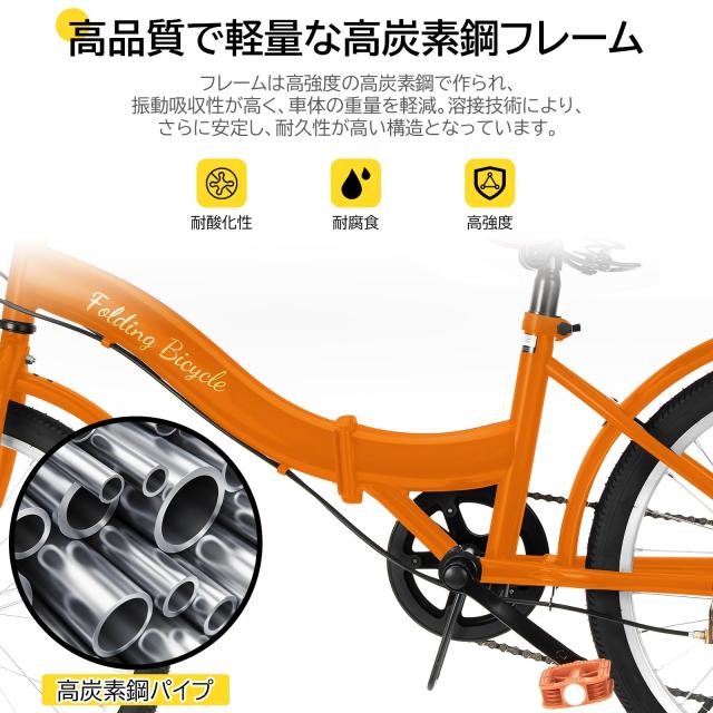 Mixiu 折りたたみ自転車 20インチ/24インチ 軽量 素早く折畳可能