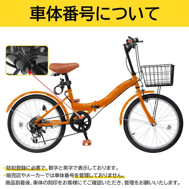 Mixiu 折りたたみ自転車 20インチ/24インチ 軽量 素早く折畳可能 シマノ 7段変速 折り畳み自転車 高炭素鋼フレーム 高さ調節可能なハンド_7