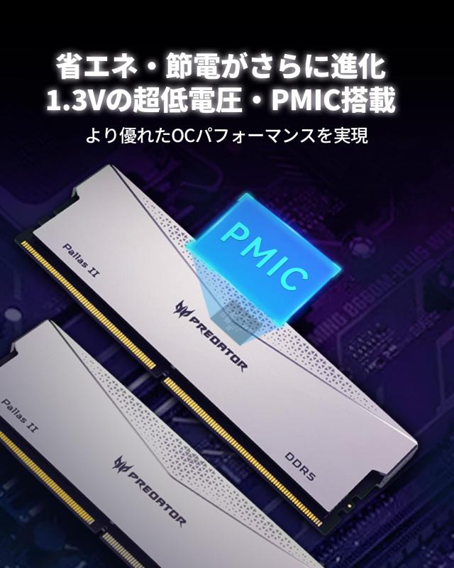 Acer Predator Pallas ？ DDR5 6000MHz デスクトップPC用メモリ 32GB（16GB×2枚） CL36 シリーズ (PC5-48000) Intel XPM 3.0 準拠 AMD E_4