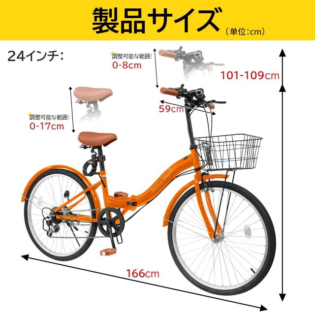 Mixiu 折りたたみ自転車 20インチ/24インチ 軽量 素早く折畳可能