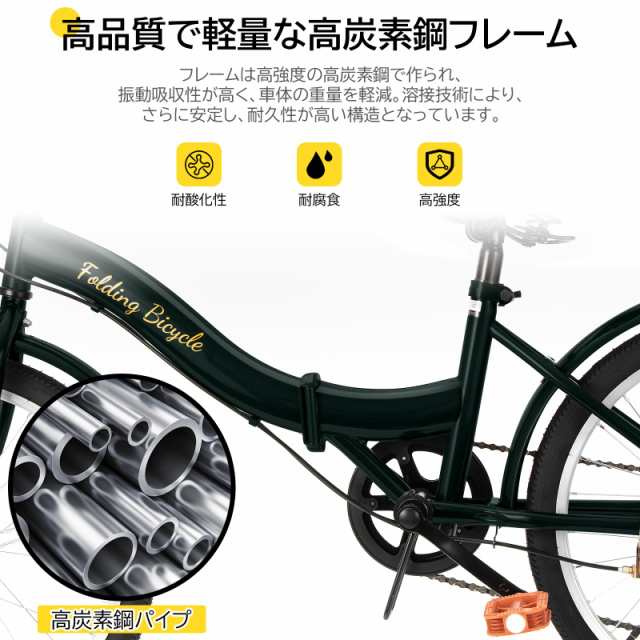 Mixiu 折りたたみ自転車 20インチ/24インチ 軽量 素早く折畳可能