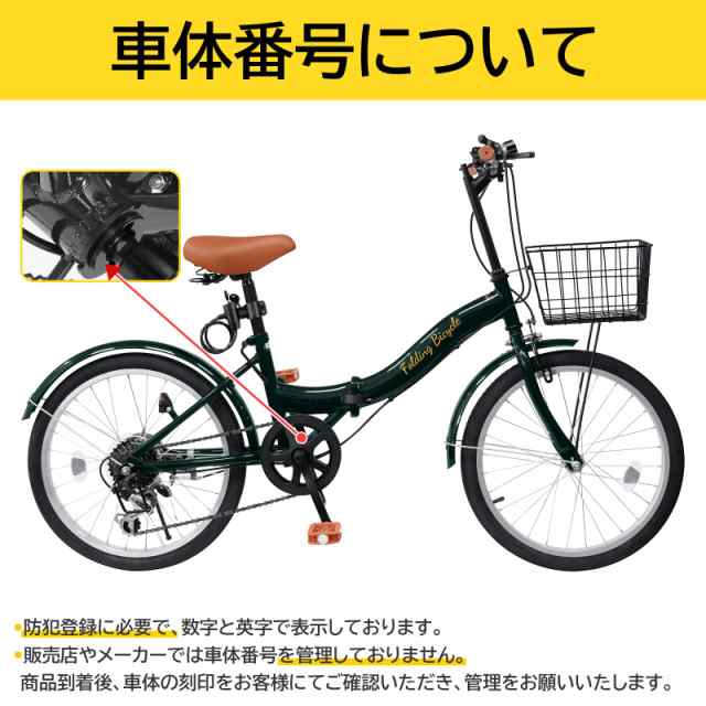 Amazon | Mixiu 折りたたみ自転車 20インチ/24インチ 軽量