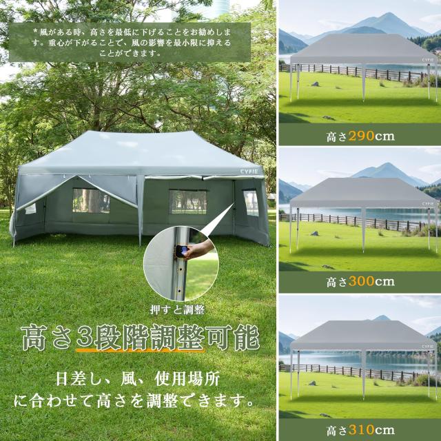 CYFIE タープテント 3mx6m サイドシート6枚付 ワンタッチタープ テント