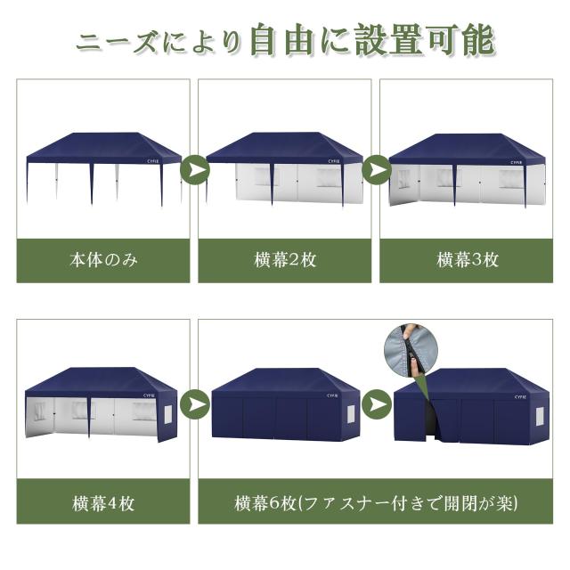 CYFIE タープテント 3mx6m サイドシート6枚付 ワンタッチタープ テント
