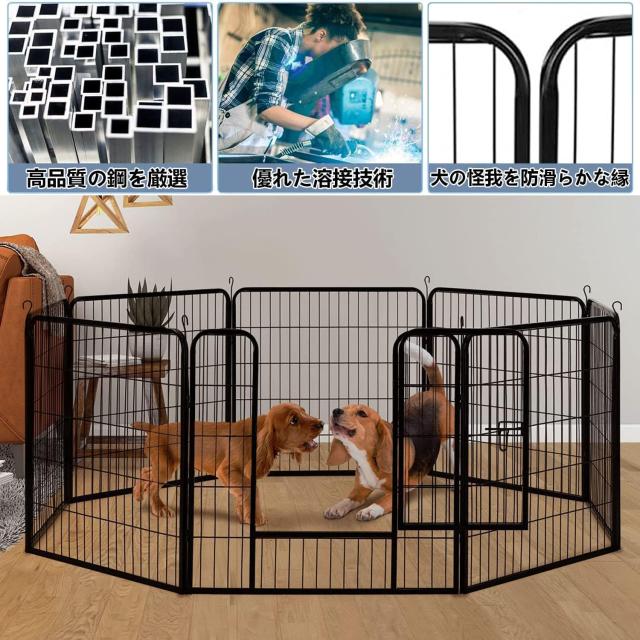 BAOJIADA 犬 サークル ペットフェンス 犬ゲージ 大型犬用 中型犬用 ペットサークル 屋内外兼用 バリアフリー 組立簡単 パネル8枚 複数連_2