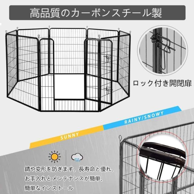BAOJIADA 犬 サークル ペットフェンス 犬ゲージ 大型犬用 中型犬用 ペットサークル 屋内外兼用 バリアフリー 組立簡単 パネル8枚 複数連_3