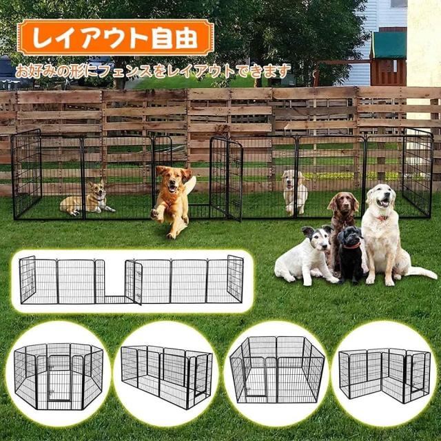 BAOJIADA 犬 サークル ペットフェンス 犬ゲージ 大型犬用 中型犬用 ペットサークル 屋内外兼用 バリアフリー 組立簡単 パネル8枚 複数連_5