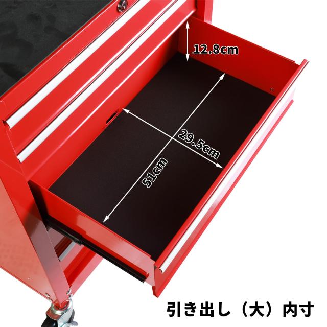BIG RED ツールキャビネット ツールワゴン 鍵付き ツールチェスト 大型 工具箱 キャビネット ボックス 5段タイプ 多目的工具箱 収納多数