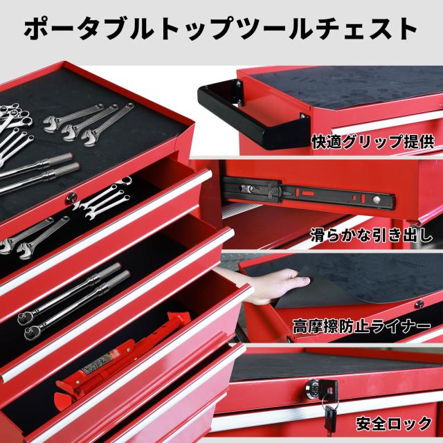 BIG RED ツールキャビネット ツールワゴン 鍵付き ツールチェスト 大型 工具箱 キャビネット ボックス 5段タイプ 多目的工具箱 収納多数