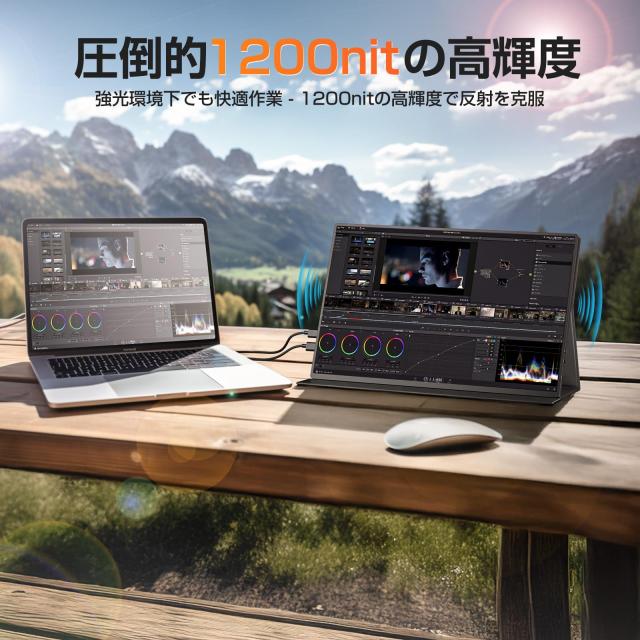 UPERFECT モバイルモニター 4k 非光沢 16インチ 1200nit 高輝度 3840