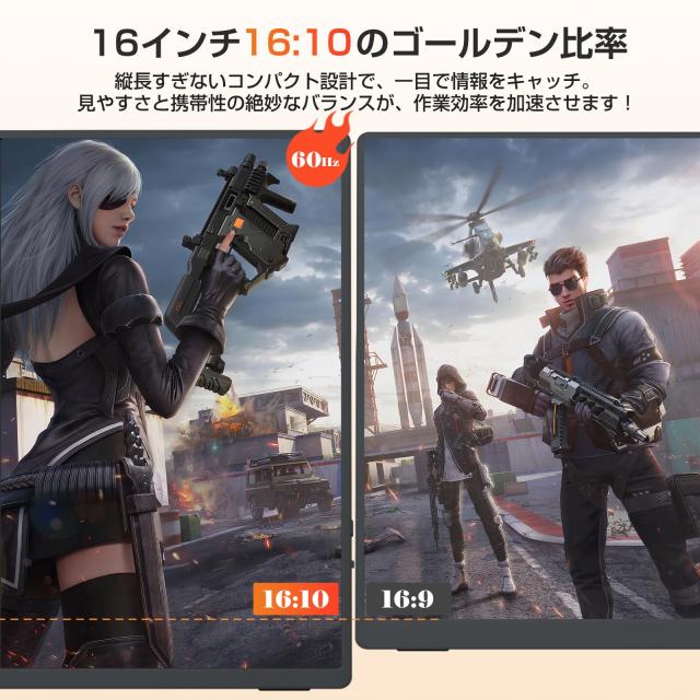 UPERFECT モバイルモニター 4k 非光沢 16インチ 1200nit 高輝度 3840