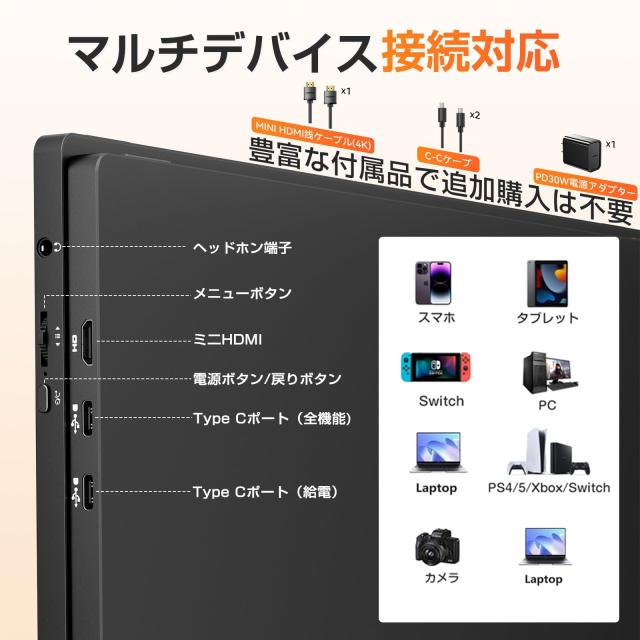 UPERFECT モバイルモニター 4k 非光沢 16インチ 1200nit 高輝度 3840