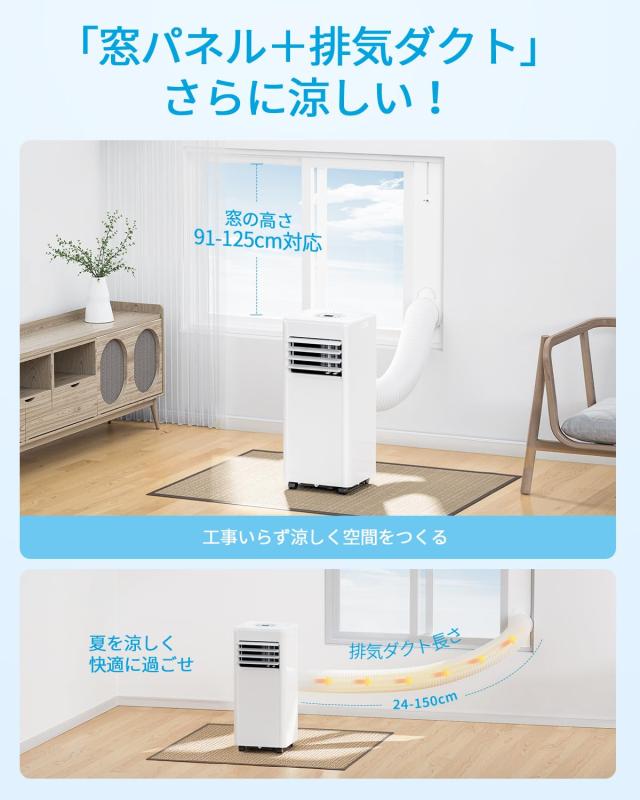 移動式エアコン 冷房10畳 スポットクーラー工事不要2.63kW タンスのゲン スポットクーラー 冷風機 移動式 ハイパワー 工事不要 窓