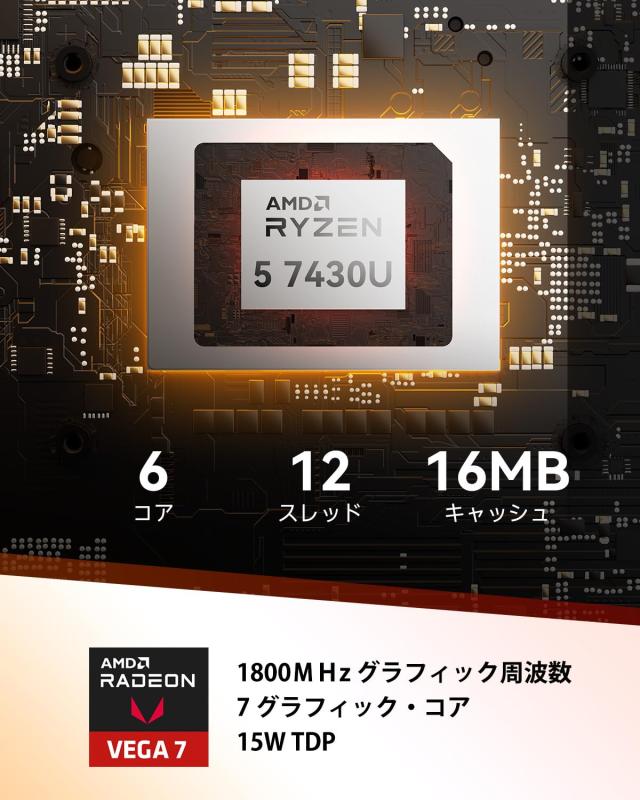 GEEKOM A5 ミニpc【2025 新型】AMD Ryzen 5 7430U 16GB DDR4+512GB M.2
