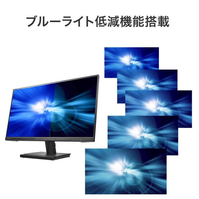 IODATA モニター 23.8インチ 100Hz AHVAパネル 非光沢 ブラック (HDMI×1/DisplayPort×1/スピーカー付/VESA対応/土日サポート/日本メー_6