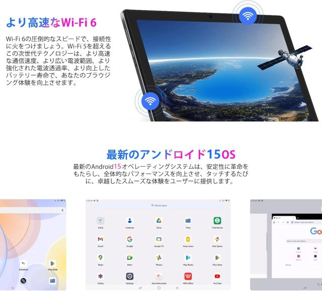 Android 15 タブレット、7GB+64GB+1TB TF拡張 10インチ 10インチ Android15 初登場】Android 15 タブレット、7GB 64GB