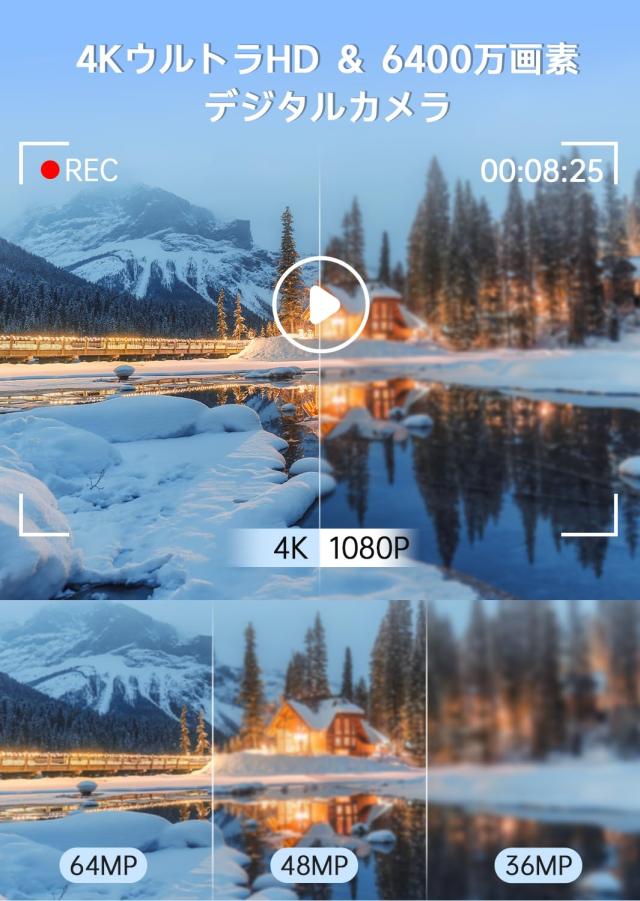 デジタルカメラ 4K 6400万画素 30FPS デジカメ 64GB TFカード付き 自