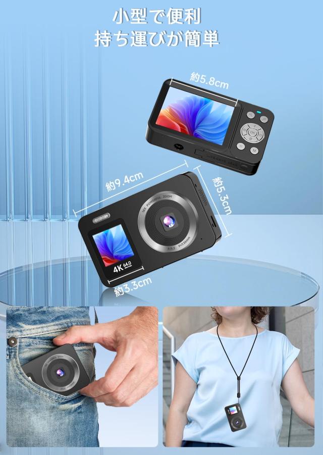 デジタルカメラ 4K 6400万画素 30FPS デジカメ 64GB TFカード付き 自