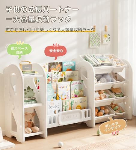 OSJ おもちゃ棚 絵本棚 3段 4段 ラックセット 大容量 組み合わせ可能 スリム ワイドタイプ グレー+ホワイト