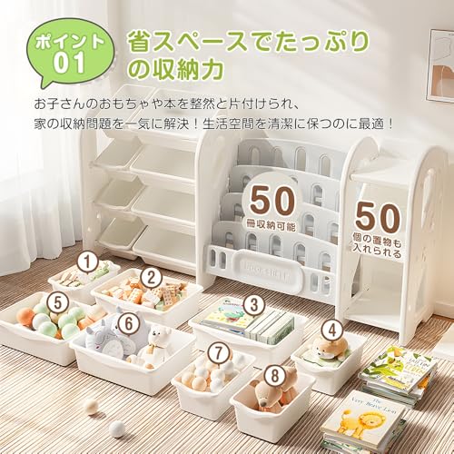OSJ おもちゃ棚 絵本棚 3段 4段 ラックセット 大容量 組み合わせ可能 スリム ワイドタイプ グレー+ホワイト