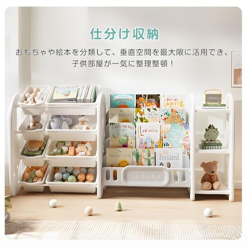 OSJ おもちゃ棚 絵本棚 3段 4段 ラックセット 大容量 組み合わせ可能 スリム ワイドタイプ グレー+ホワイト