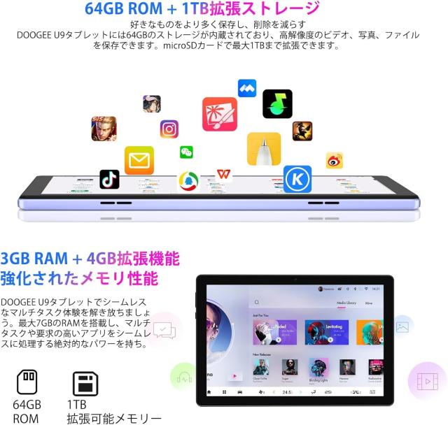 10インチ Android15 初登場】Android 15 タブレット、7GB+64GB+1TB TF