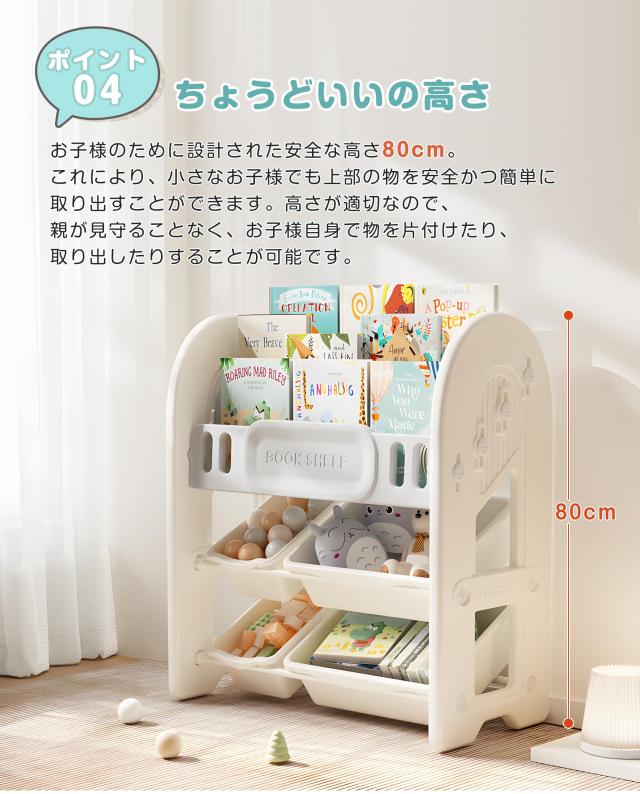 OSJ おもちゃ棚 絵本棚 3段 4段 ラックセット 大容量 組み合わせ可能 スリム ワイドタイプ グレー+ホワイト_1