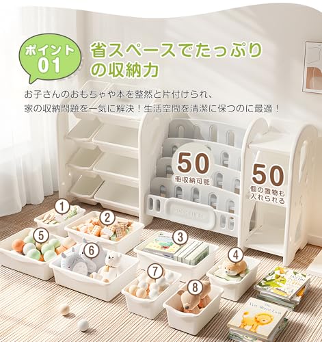 OSJ おもちゃ棚 絵本棚 3段 4段 ラックセット 大容量 組み合わせ可能 スリム ワイドタイプ グレー+ホワイト_2