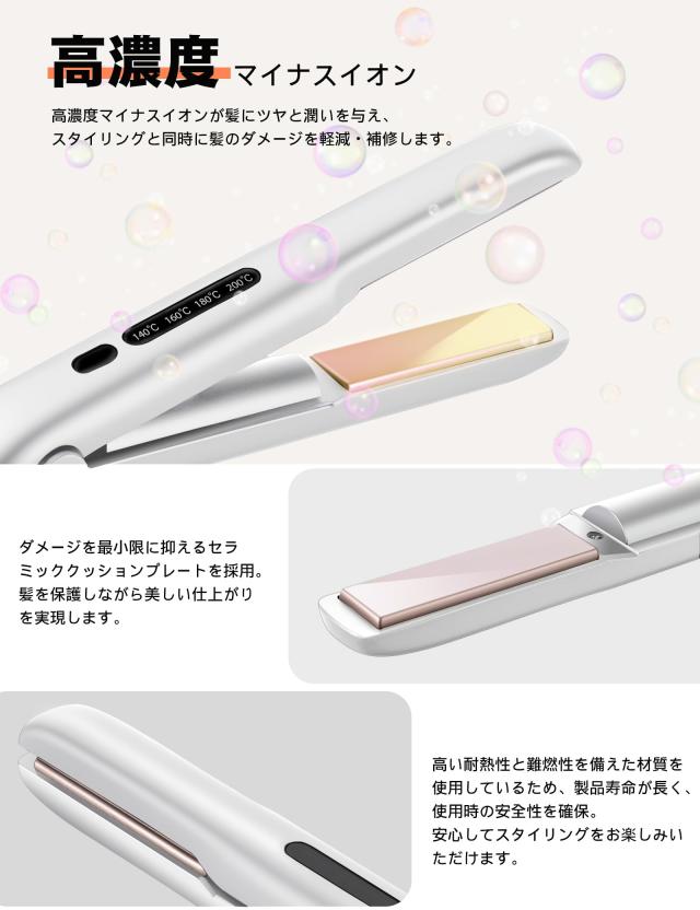 アイロン 2way koizumiヘアアイロン KOIZUMI コイズミ 前髪や毛先の