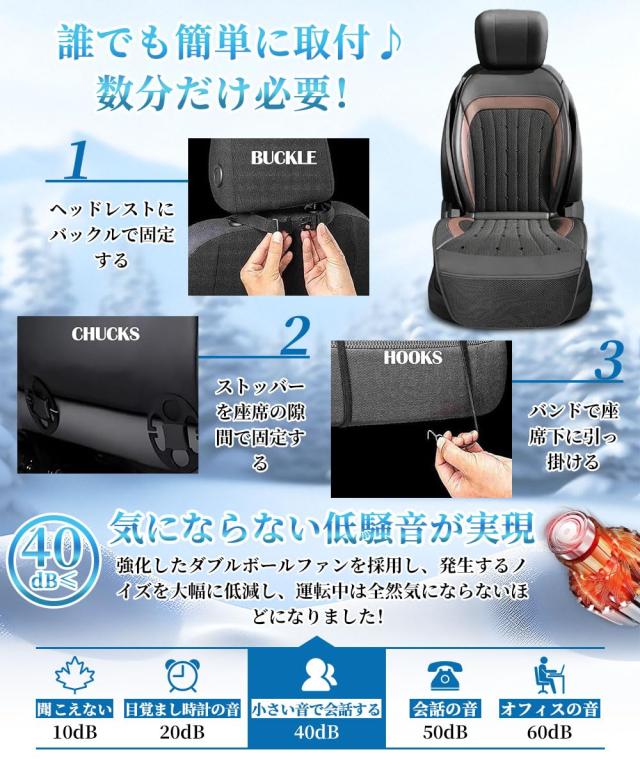 クールシート 車 2025夏限定 【無段階風量調整 DC12V/24V対応 クールシート 車 2025夏限定 【無段階風量調整 DC12V/24V対応